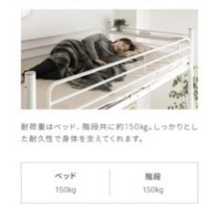 【値下げ】ロフトベッド  二段ベッド  階段付き パイプベッド  セミダブル の画像