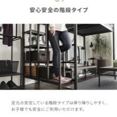 【値下げ】ロフトベッド  二段ベッド  階段付き パイプベッド  セミダブル の画像