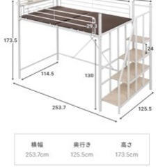 【値下げ】ロフトベッド  二段ベッド  階段付き パイプベッド  セミダブル 