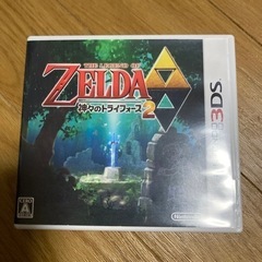 ゼルダの伝説　神々のトライフォース2