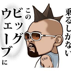 週末バイク仲間募集しています。