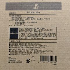箸しゃもじセット(ちゃんこダイニング若)の画像