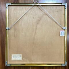 【愛品倶楽部柏店】天野邦弘 MorningMoon 木版画 リトグラフ