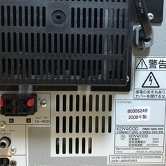 ケンウッドのCD&MDコンポ(決まりました)の画像
