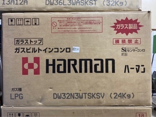 ビルトインコンロ