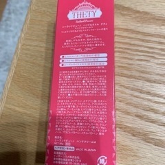シーランドピューノ　ハンド&ネイル　テティの画像