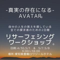 ワクワクのＧＷ❣️あなたの宇宙を遊ぶ、ぶっ飛んだ経験を✨ - メンバー募集