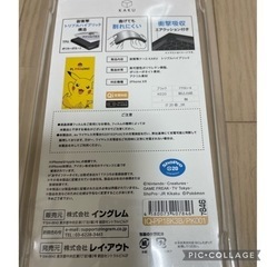 ポケモン　iPhone XR iPhone11対応　携帯カバー　ケースの画像