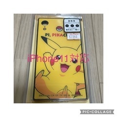 ポケモン　iPhone XR iPhone11対応　携帯カバー　ケース