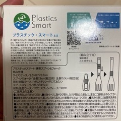 携帯スプーン、フォークの画像