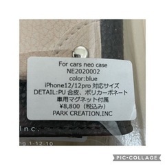 【お値下げ】エーシーン　iPhone12/12pro 携帯ケースの画像