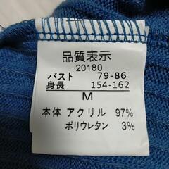 GORGE ロングリブワンピースの画像