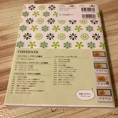 webデザインの本です。の画像