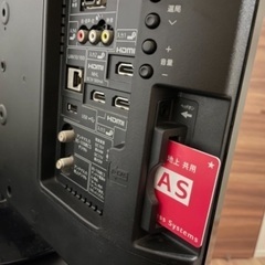 シャープ液晶カラーテレビAQUOS 24型の画像
