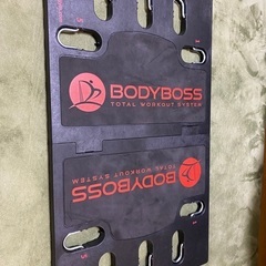 ほぼ未使用　BODYBOSS2.0