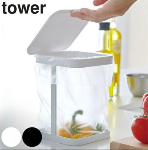 ポリ袋エコホルダー ふた付き tower タワー 山崎実業 白（ ポリ袋スタンド キッチン収納 生ゴミ ごみ箱 生ゴミ入れ ダストボックス  )
