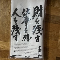 【楽天イーグルス野村克也監督の  名言が書いてある日本手拭い一枚！】新品未使用！の画像