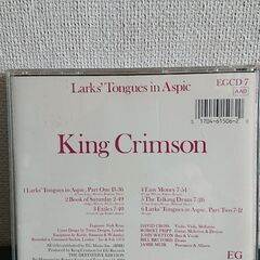💿 キング クリムゾン / ピンク フロイドの画像