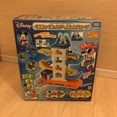 ディズニー　へんしんスロープ　ころがすくるま