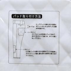 【野球/ヒップ用パッド/お尻パッド◆白◆2枚セット】膝パッドにもどうぞ/スライディングパッドの画像