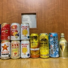 サワー、カクテルなど13本