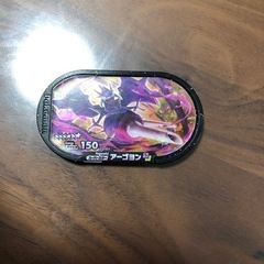 メザスタ　スーパースター　アーゴヨン