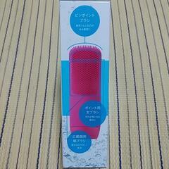 音波電動シリコン洗顔ブラシ 貝印製【未使用】の画像