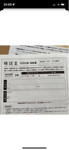 談話室1000型　ガラスサイドテーブル付き