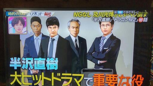 液晶テレビ