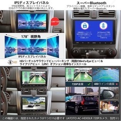 ATOTO S8 Lite S8G2113LT 10.1インチ