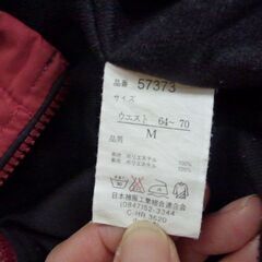 上下からファスナーオープン エンジ シャカパンの画像