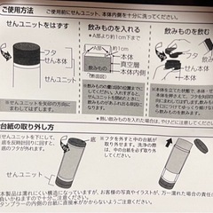 【新品未使用】ステンレスカスタムメイドタンブラー　200㎖の画像