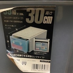 無料　Fits ケース　フィッツケース　あげます。　11個の画像