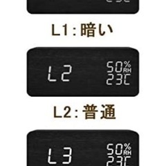新品！目覚まし時計 大音量 デジタル 木製 置き時計  温度湿度計 木目調デジタル 置き時計 の画像