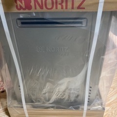 大幅値下げ‼️ 今だけ‼️ノーリツ給湯器　フルオート24号　リモコン付き　値段交渉有り❗️ 只今交渉中です