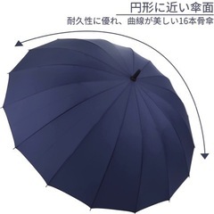 新品！頑丈な傘 メンズ 長傘 ジャンプ傘 16本骨  ワンタッチ グラスファイバー   頑丈 テフロン加工 超撥水 梅雨対策 紳士傘 収納ポーチ付き (ブルー)の画像