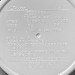 【新品未使用】縦型3段ランチ　白の画像