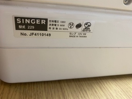 SINGER PRO 229 値下げしました！