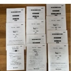 総合資格学院　1級建築士学科試験 2021年度 令和3年度 教材一式＋法令集＋αの画像