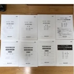 総合資格学院　1級建築士学科試験 2021年度 令和3年度 教材一式＋法令集＋αの画像