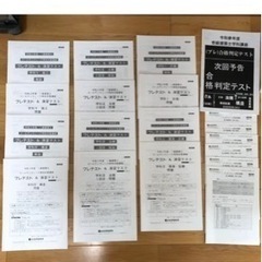 総合資格学院　1級建築士学科試験 2021年度 令和3年度 教材一式＋法令集＋αの画像