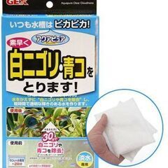 アクアピュア●水を変えずに白ニゴリ・青コを除去 在庫3個の画像