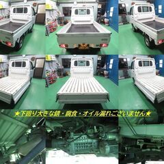 売約済み★20万円ポッキリでお売りします★H24年式ハイゼットトラック★車検付き★お引き取りからお乗り帰り頂けます★事故歴・修復歴なし★の画像