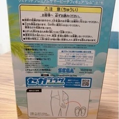 Re:ゼロから始める異世界生活 レム フィギュアの画像