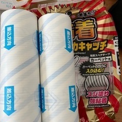 カーペット用コロコロスペア　開封済