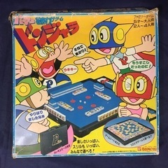 ★お取引者さま決定★希少！バンダイ【パーマン絵あわせゲーム ドン...