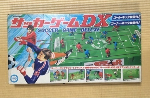 ★お取引者さま決定★エポック【サッカーゲームDX】希少 ゴール＆コーナーキック装置付 昭和 レトロ