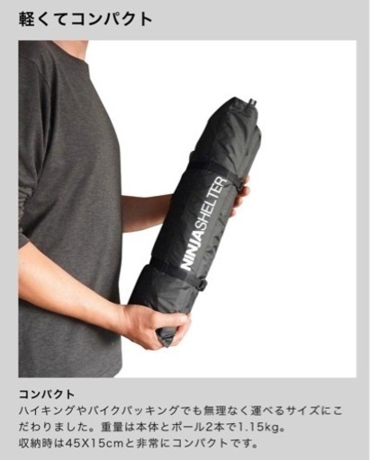 新品★ ニンジャシェルター ★ ダークグレー ★ パーゴワークス PAAGO WORKS NINJA SHELTER