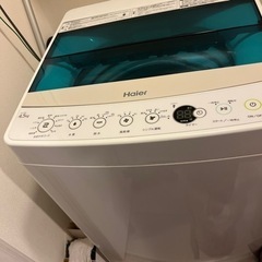 洗濯機　早急に取りに来てほしい！