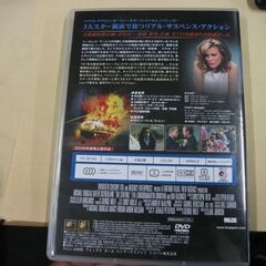 ザ・センチネル 陰謀の星条旗 [DVD]の画像
